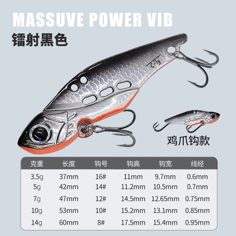 超薄型VIB高周波振動超遠投ルアー餌鉛包銅スパンコールハードベイト淡水遠投バス鉄板|undefined