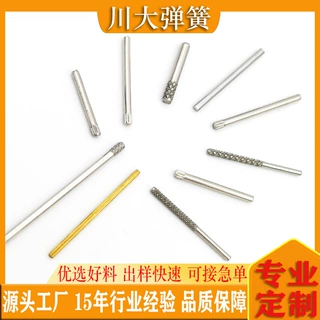 不锈钢圆柱销304光轴滚花定位弹簧销销钉非标紧固件订做插销轴用