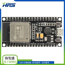 ESP-32 CP2102/CH9102_lWIFI+{pCPUģKϵy 38P