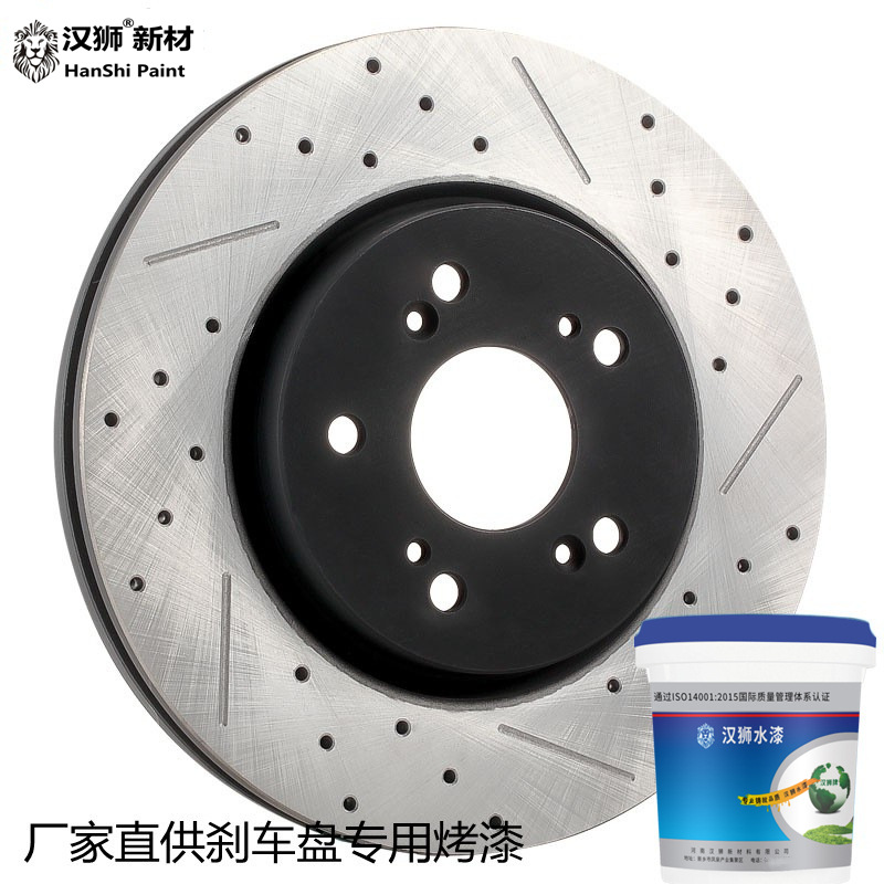 水性金属烤漆刹车盘发动机壳漆闸箱减震器自行车架汽车部件五金件