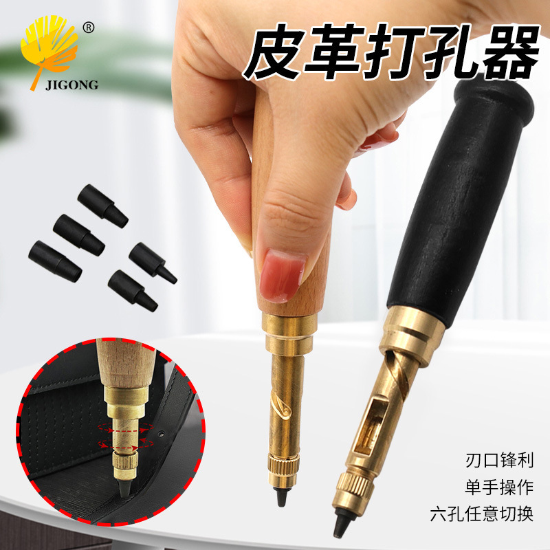卸売り自動ベルト洗浄交換式多頭ベルト洗浄diy皮革穿孔器回転洗浄|undefined