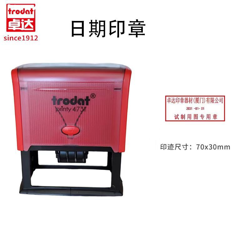 Zhuoda tinta de retorno de fecha material de sello al por mayor 46119 46125 46130 46410 46145 4729