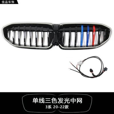 black modified grille, Black – Zhongwang - 3-series-single-line-tri-colorilluminated-grille-20-22-models-no-wire-cutting-required