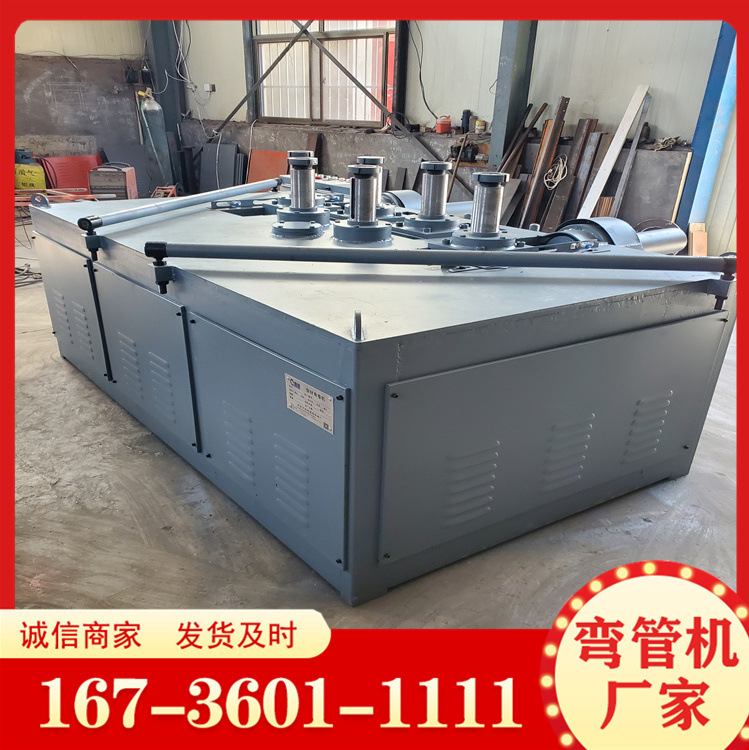 厂家供应不锈钢管折弯机108半管弯管机械设备 反应釜螺旋管弯管机