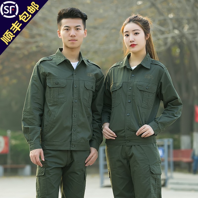 工作服男夏季套装劳保服耐磨迷彩服电焊防烫耐脏工地工装薄款工作