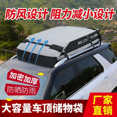 Roof Luggage Bag Waterproof and Rainproof Luggage Bag Roof Trunk Car Trunk Large Capacity Suv Roof Box