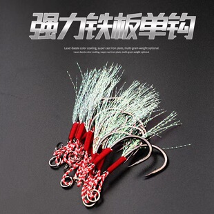Bright wire iron plate hook with barbed Luya lead fish hook bright wire iron plate hook single hook iron plate double hook multi-specification optional batch