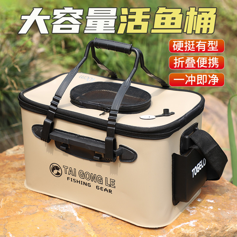 Fish bucket