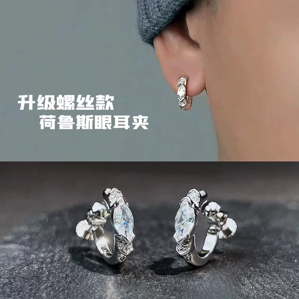 Horus Eye Ear Clips for Men and Women, Trendy European and American Hip-Hop Zircon Niche Design, Ancient Accessible Luxury, Versatile Couple Earrings