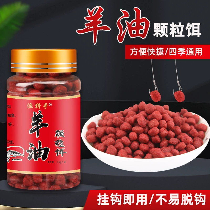 Рыба-охотник за гранулами из овечьего масла