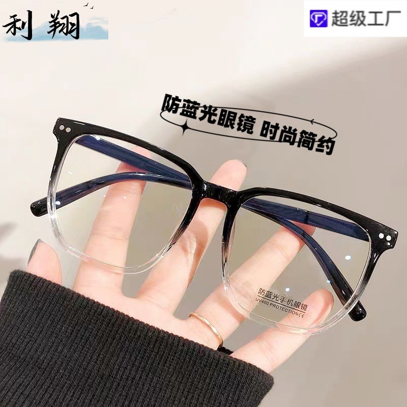 New anti-blue light glasses TR299 plain...