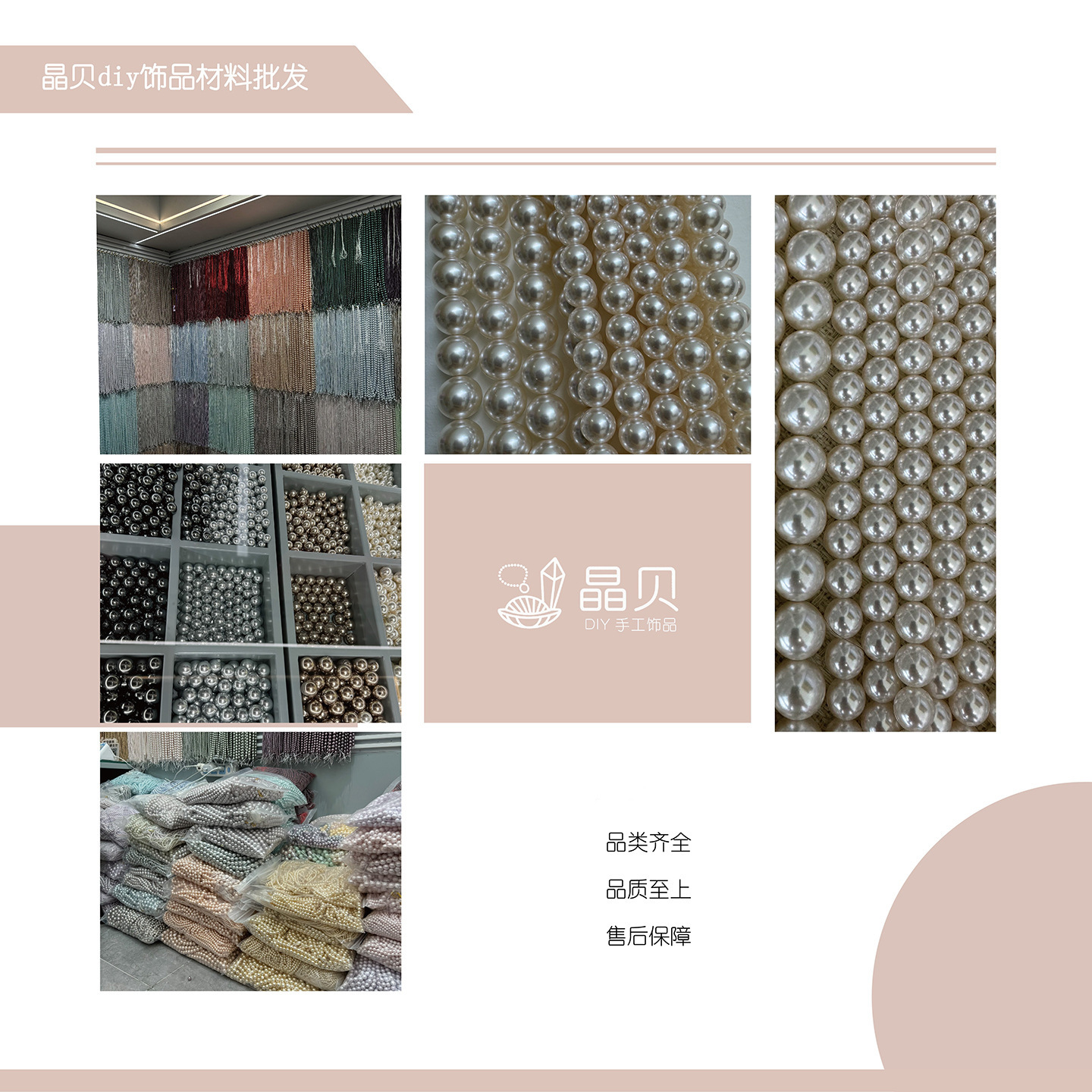 Shijia Pearl Loose Beads Lavender Purple through Hole Imitation Shell Beads Glass Pearl DIY Material Spacer Bead Jewelry Accessories
