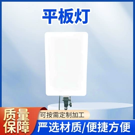 摄影灯具;补光灯;风扇灯