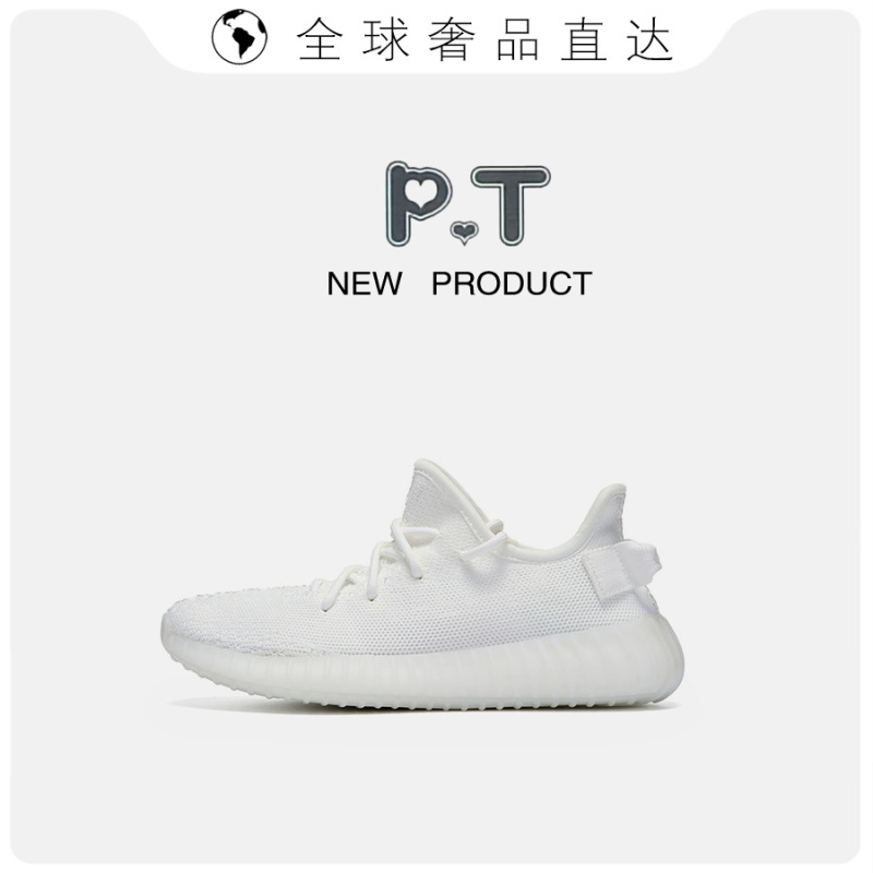 Coconut Shoes 350V2 Akita Shoes Are Really Breathable and Breathable Summer New Couple Breathable Casual Sports Shoes for Men and Women Coconut Shoes 350V2 Akita Shoes Are Really Breathable and Breathable Summer New Couple Breathable Casual Sports Shoes for Men and Women