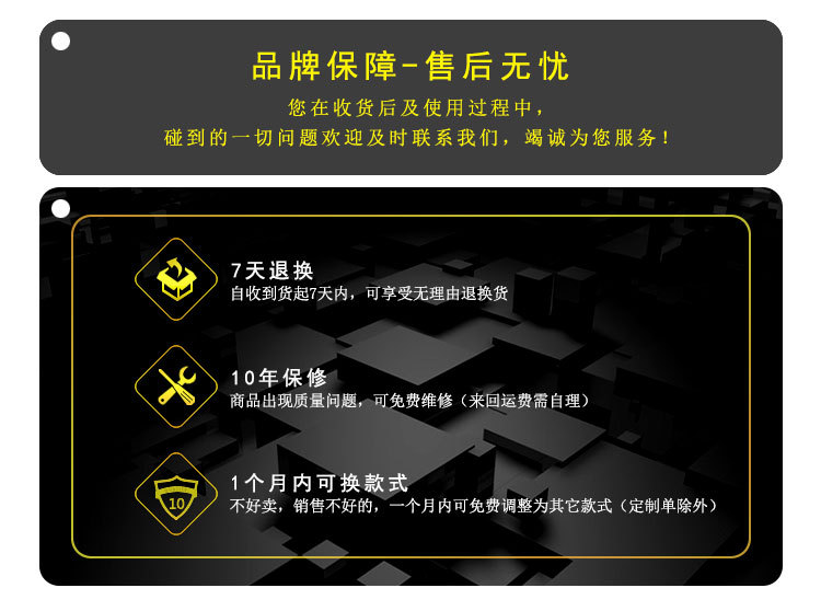 买家须知_02