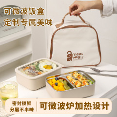 304ステンレス弁当箱蓋付き電子レンジ弁当箱学生保温弁当箱携帯弁当箱食品箱