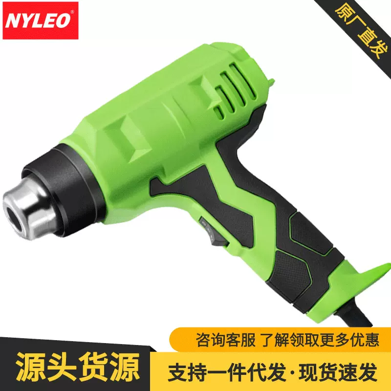 高温热风枪大功率工业调温手机维修汽车贴膜热缩吹风机塑料焊烤枪