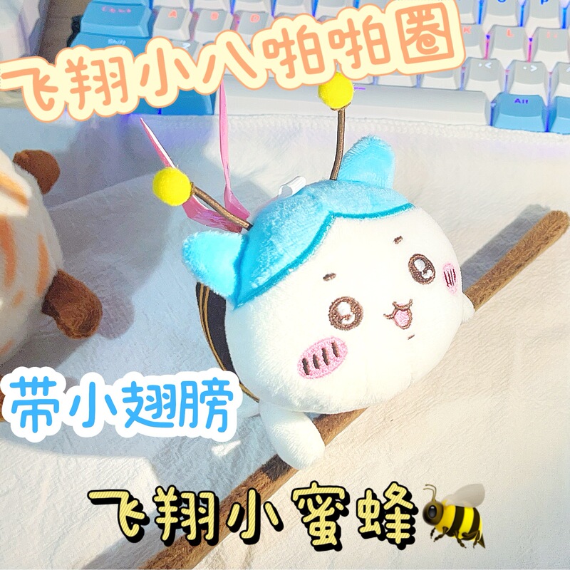 日产タグチイカワジイカワ自嘲熊小八ぬいぐるみウサチぬいぐるみ|undefined