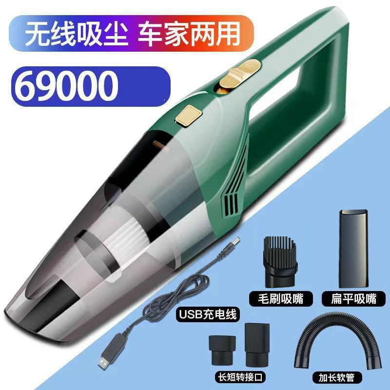 무선 충전 [69000] 큰 흡입/녹색