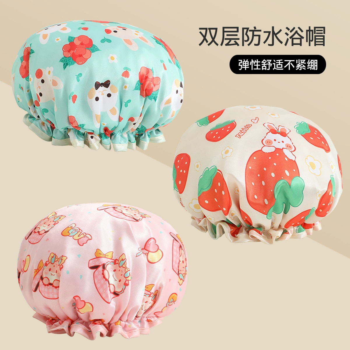 Амазонка двухслойная шапочка для душа женский мультфильм водонепроницаемый утолщение ванны милый цвет Дин шампунь душевая шляпа оптом