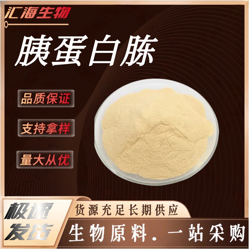 Tryptone Microbial Culture Medium for Fermentation Trypsin Trypsinized Casein Peptone Tryptone Microbial Culture Medium for Fermentation Trypsin Trypsinized Casein Peptone