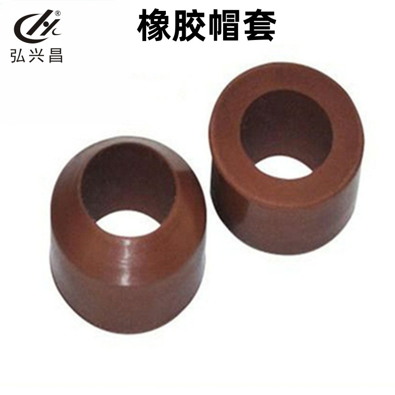 厂家直供 非标硅胶帽 硅胶套密封圈 橡胶异形件 耐酸碱橡胶O形圈