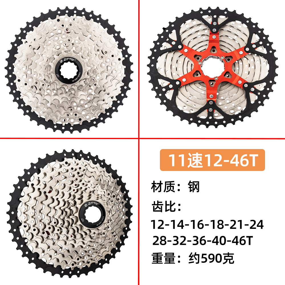 ZTTO bicicleta eléctrica ciclomotor volante 8 velocidades 9 velocidades 10 velocidades 11 velocidades 12 velocidades volante de 12 velocidades fuente transfronteriza