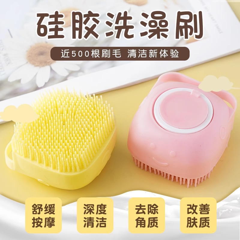 Suministros especiales transfronterizos para mascotas, artefacto de baño para mascotas, cepillo de masaje para perros y gatos, cepillo de limpieza de mascotas de silicona al por mayor