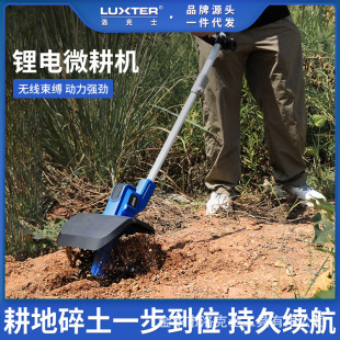 LUXTER���ʿ 늄�΢���CС�ͼ����ֳ�ʽ�r������������������C