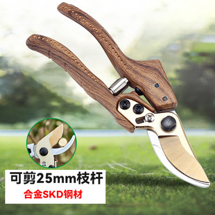 Wood grain pruning shears Aluminum magnesium alloy thick branch labor-saving pruning shears non-slip handle sharp branch garden shears