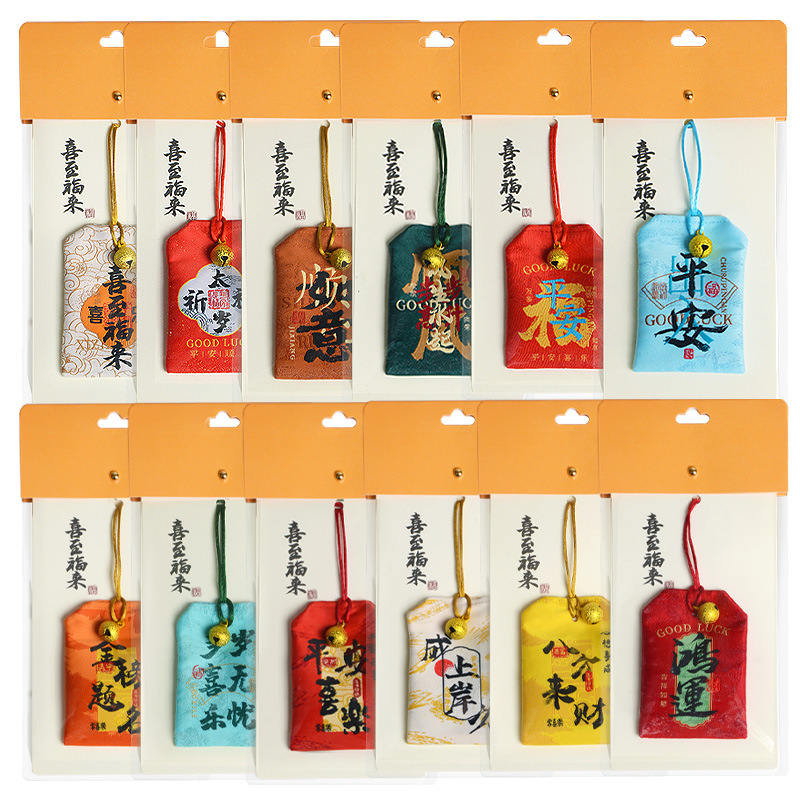 ☽Chinese creative sachet halter Yushou sachet Ping An sachet…