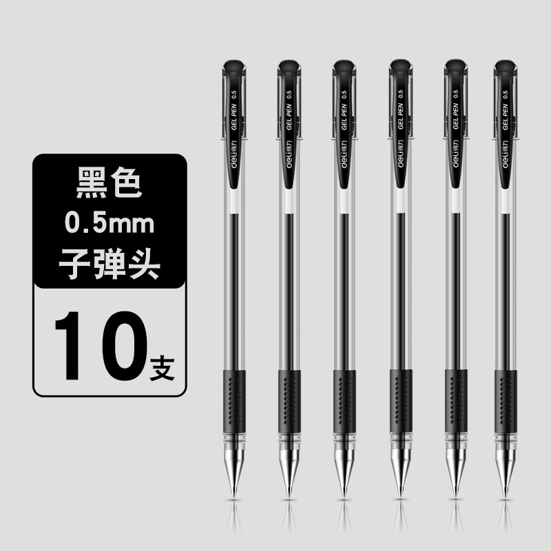 Deli / Deliky bolígrafo neutro de 0,5 mm con tapa de bala bolígrafo de firma negro rojo azul marcado 33399