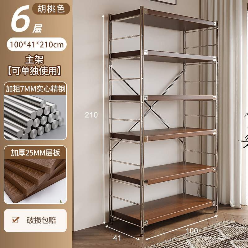 Estante de robot de barrido, estante de almacenamiento de estilo japonés de varios pisos, estante de almacenamiento de cocina de balcón de sala de estar