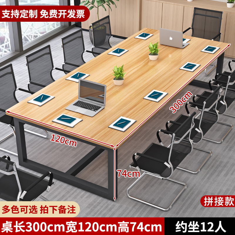 접합 길이 300 폭 120 높이 74 [블랙 프레임 라이트 호두]]