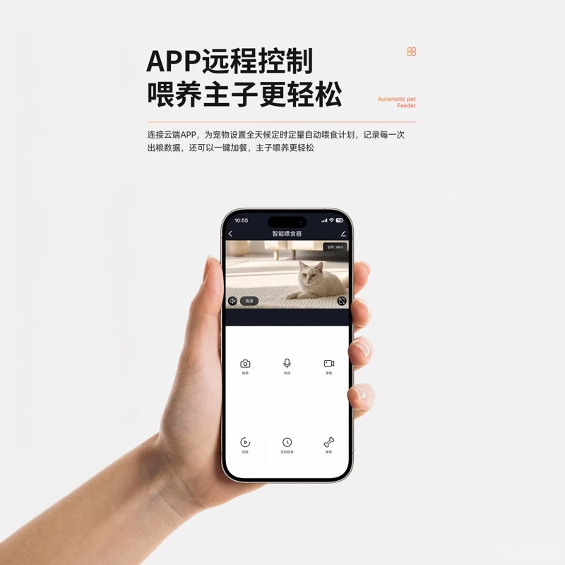 Cubo de Rubik Alimentador inteligente para mascotas Alimentador automático para gatos Tiempo de comida para gatos Aplicación inteligente cuantitativa Cuenco para gatos Cuenco para perros