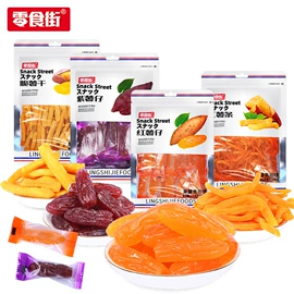 梅类;花生;豆类零食