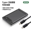 3.1 transparent gray C-C model