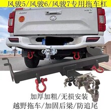 �L���L�E5/6/7ͨ����܇�h��܇�ܼӴ֟o�p���b�؂�ԽҰ��܇�ӹ�