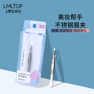 Ramila top stainless steel oblique eyebrow clip single boxed eyebrow clip tweezers eyebrow shaping tool A219