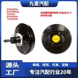 车身及附件;其他发动系统;汽车水管