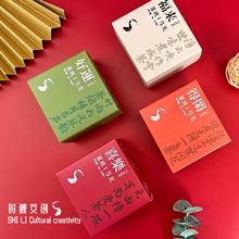 喜茶伴手礼茶包婚庆伴娘礼物结婚回礼蜜桃乌龙茶花茶中秋创意礼品