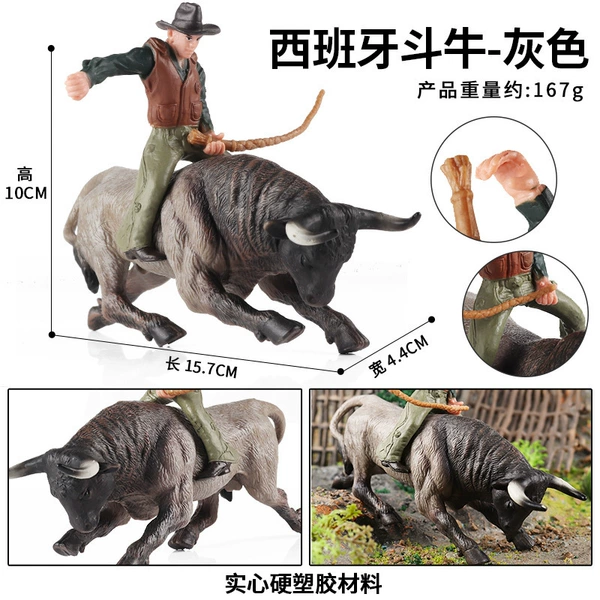S471 gray attack -like bullfight+cowboy