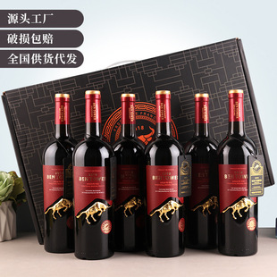 Французская импортная красная вина оптовая группа Подарочная коробка приобретена с поколением производителей, вином, источником водопроводов французский сушеный красное вино