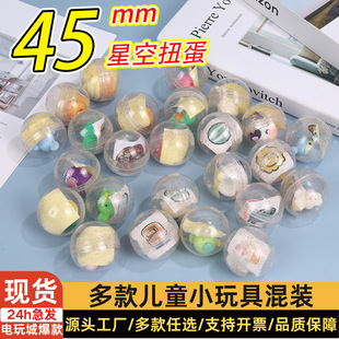 ���x45mm����Ť�������ǿ�ϵ��ȫ͸��45̖Ť����ͯ���Ť��