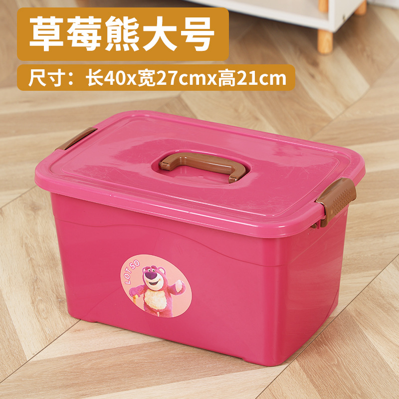 딸기곰 대형 사이즈 길이 40cm*너비 27cm*높이 21cm (40개/개)