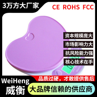 WeiHeng����WH-B18�S�Ҷ��ƺ決��5����������͏N����1�����l