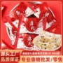 金冠结婚散装成品喜糖