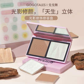 gogotales戈戈舞双色修容高光一体盘脸面部提亮鼻影侧影阴影GT520