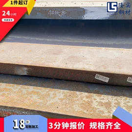 模具钢;结构钢;弹簧钢