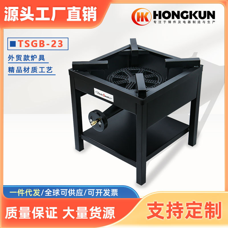 Suministro directo de fábrica estufa de gas de hierro fundido cocina portátil de alta potencia válvula reductora de presión norteamericana